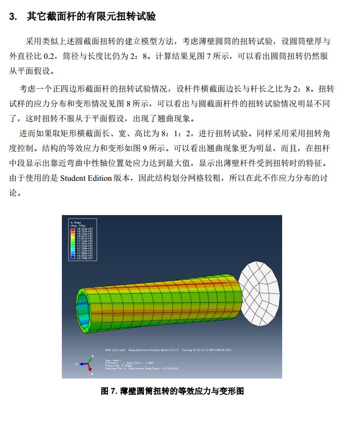 截图06.jpg