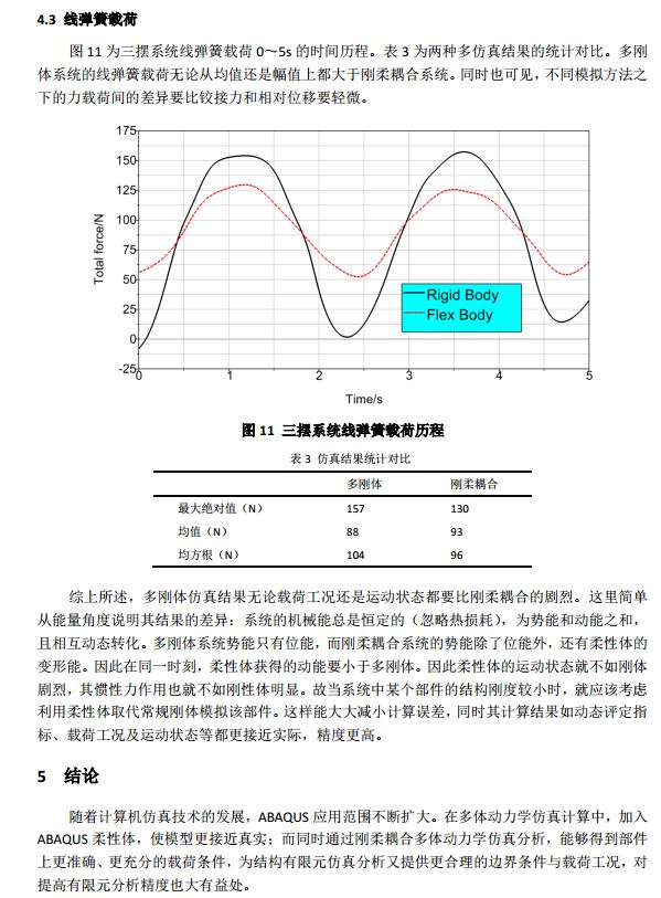 截图16.jpg